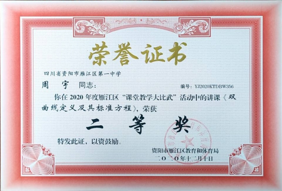 ����046���л����������������Ƚ�2020-12-