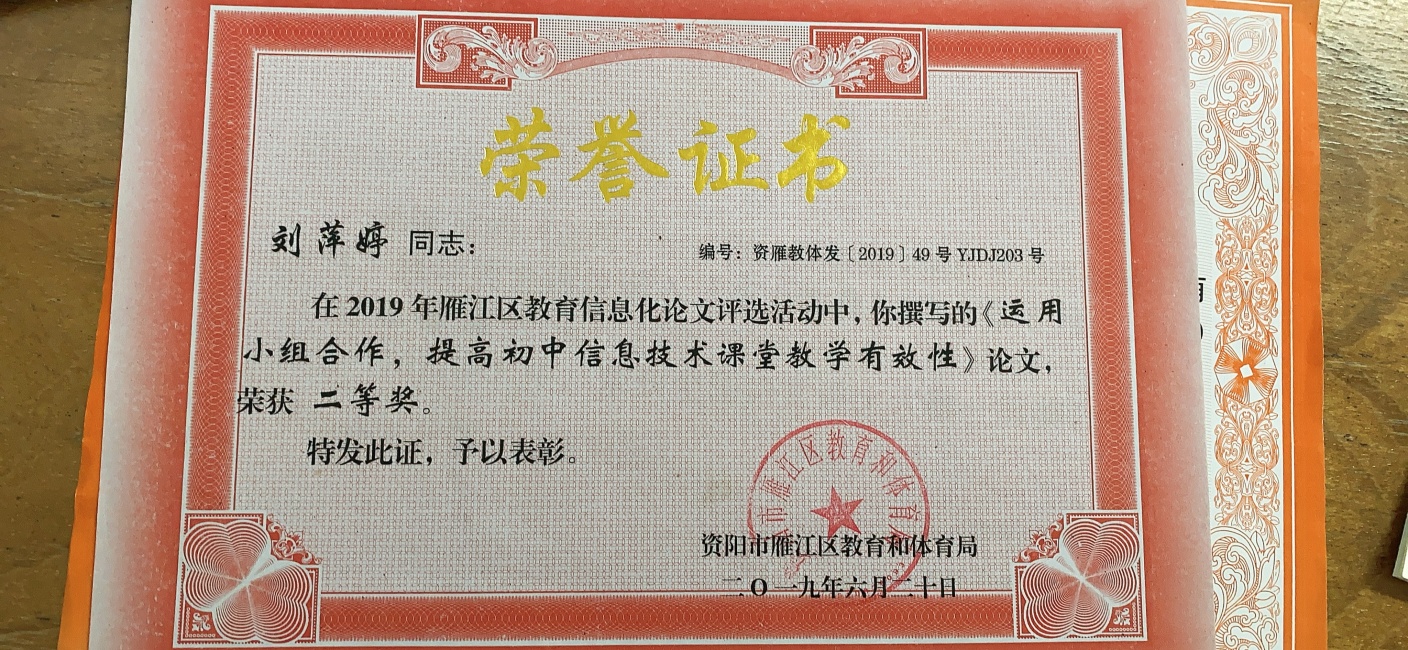 ��Ƽ��139���л����������������Ƚ�2019-06