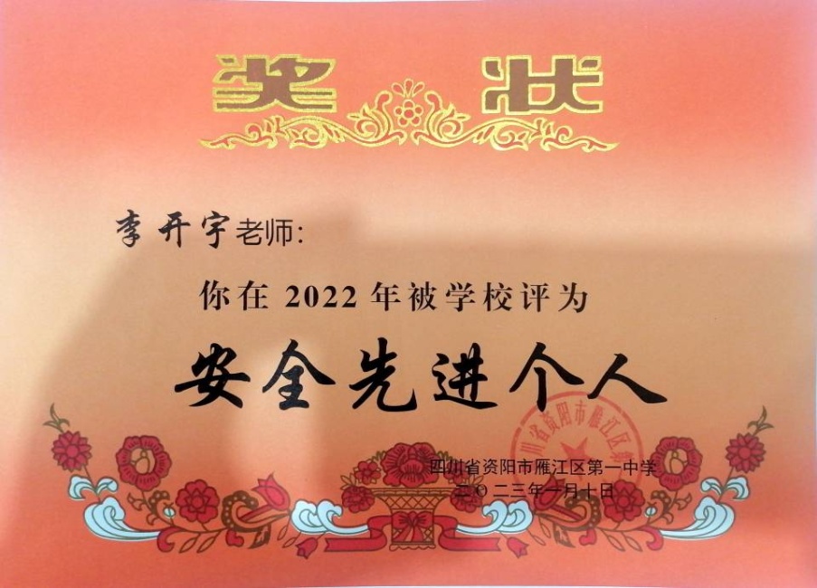 ���150��ͨ����У�������磩δ����������2023