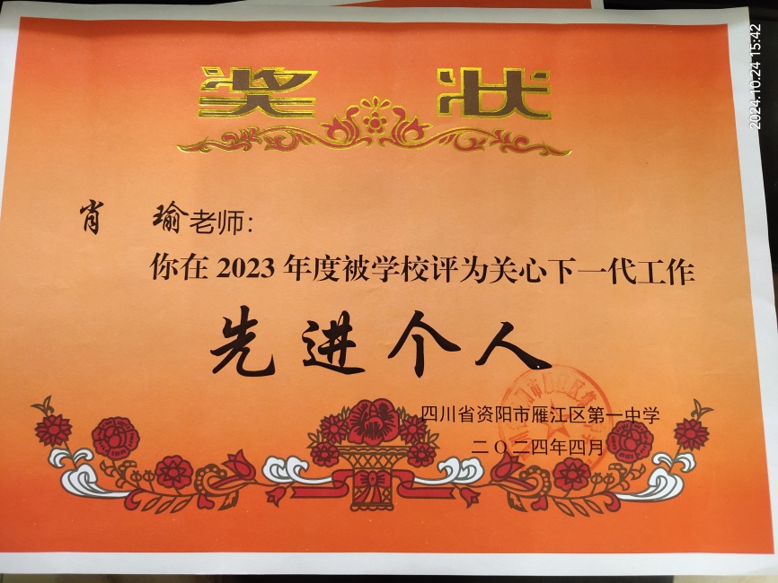 Ф�293��ͨ����У�������磩δ����������2024-