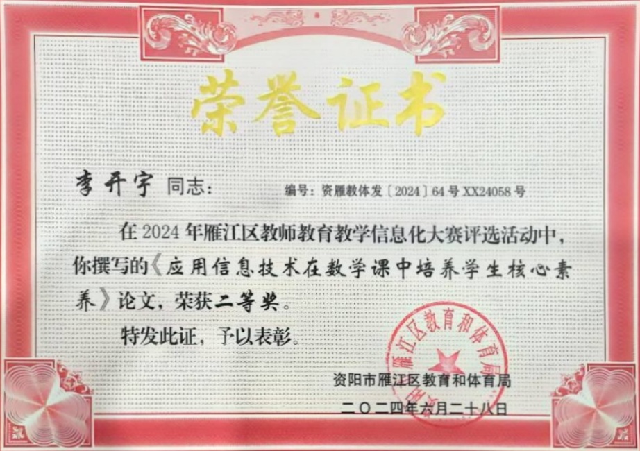 ���150���л����������������Ƚ�2024-06