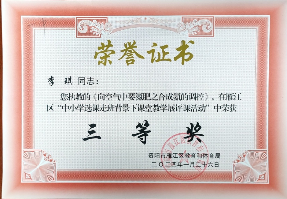 ����364���л����������������Ƚ�2024-01-