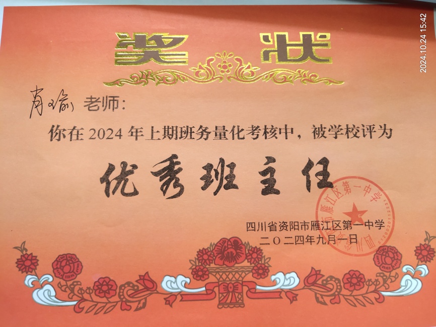 Ф�293��ͨ����У�������磩δ����������2024-