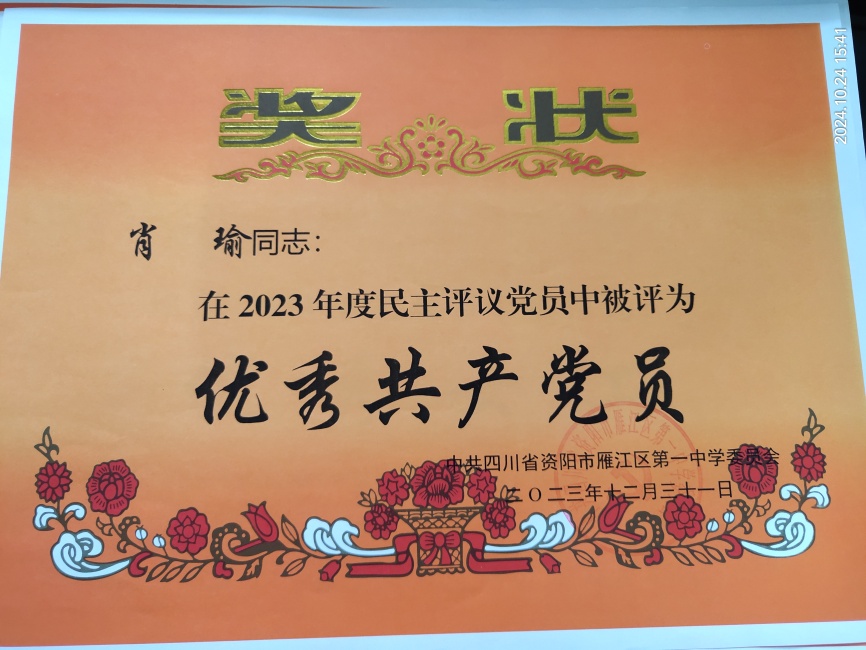 Ф�293��ͨ����У�������磩δ����������2023-