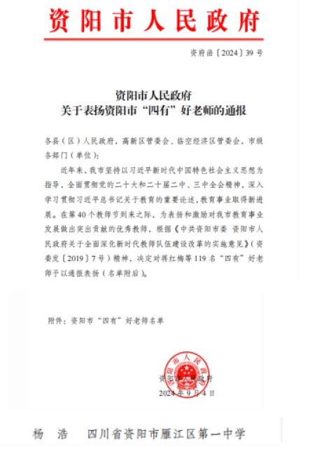 ���098�����ν��м�δ����������2024-09-0