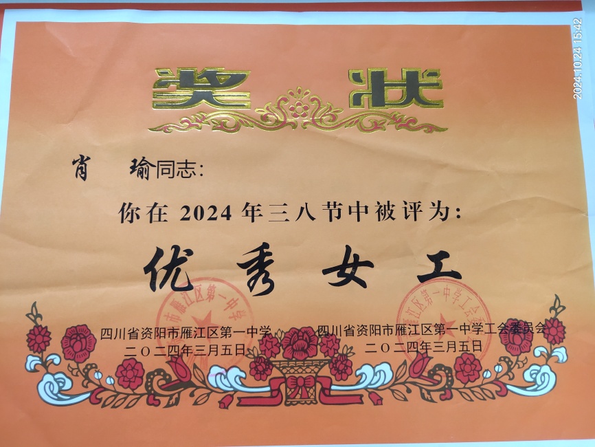 Ф�293��ͨ����У�������磩δ����������2024-