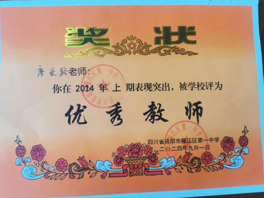 �Ƴ�·055��ͨ����У�������磩δ����������2024