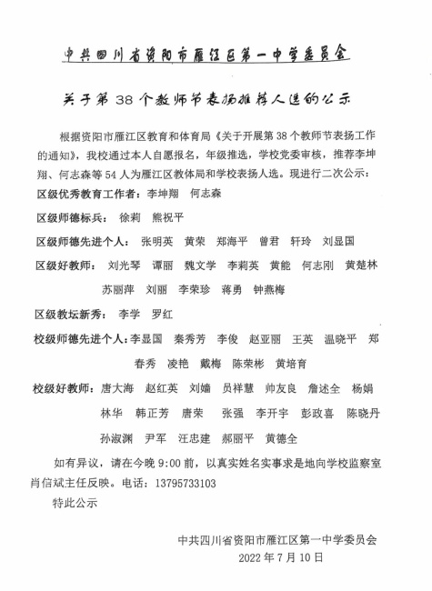 ���150��ͨ����У�������磩δ����������2022