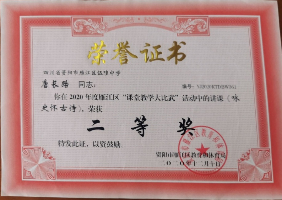 �Ƴ�·055���л����������������Ƚ�2020-12