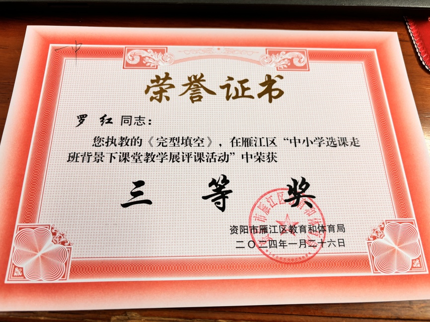 �޺�324���л����������������Ƚ�2024-01-