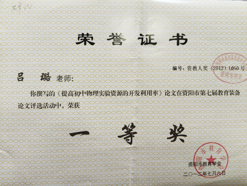 ���629���л�������һ��Ҽ���Ƚ�2012-07-