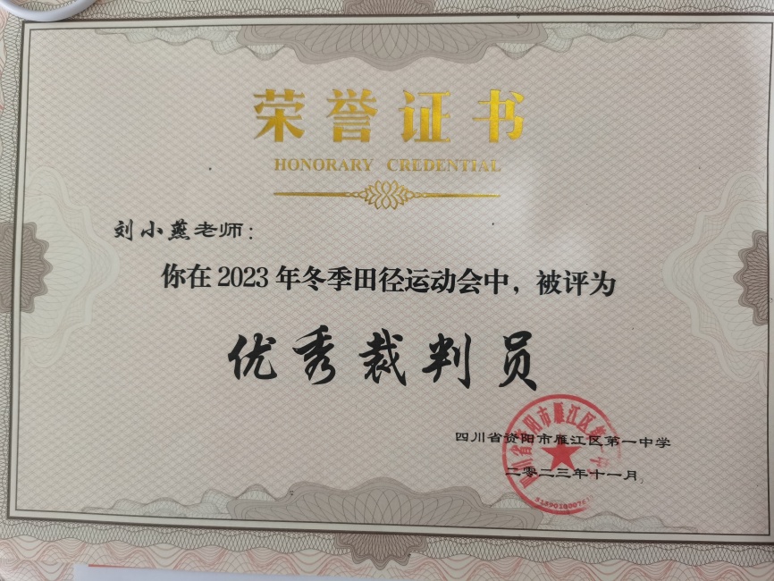 ��С��142��ʱ�����Ƚ�У�������磩δ����������20