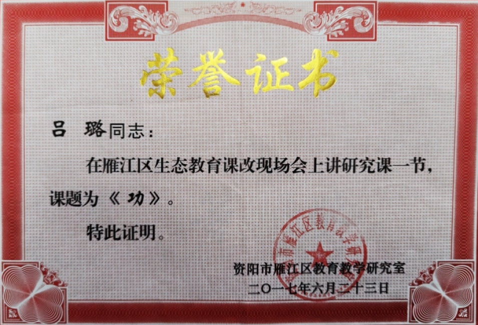 ���629���л�������δ����������2017-06-