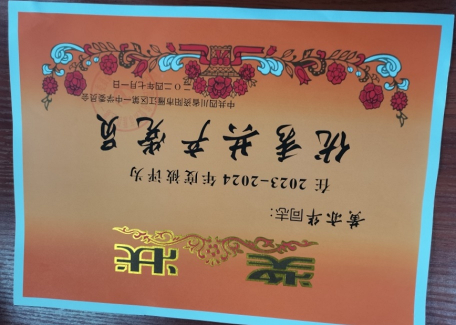 ���໪631��ͨ����У�������磩δ����������2024