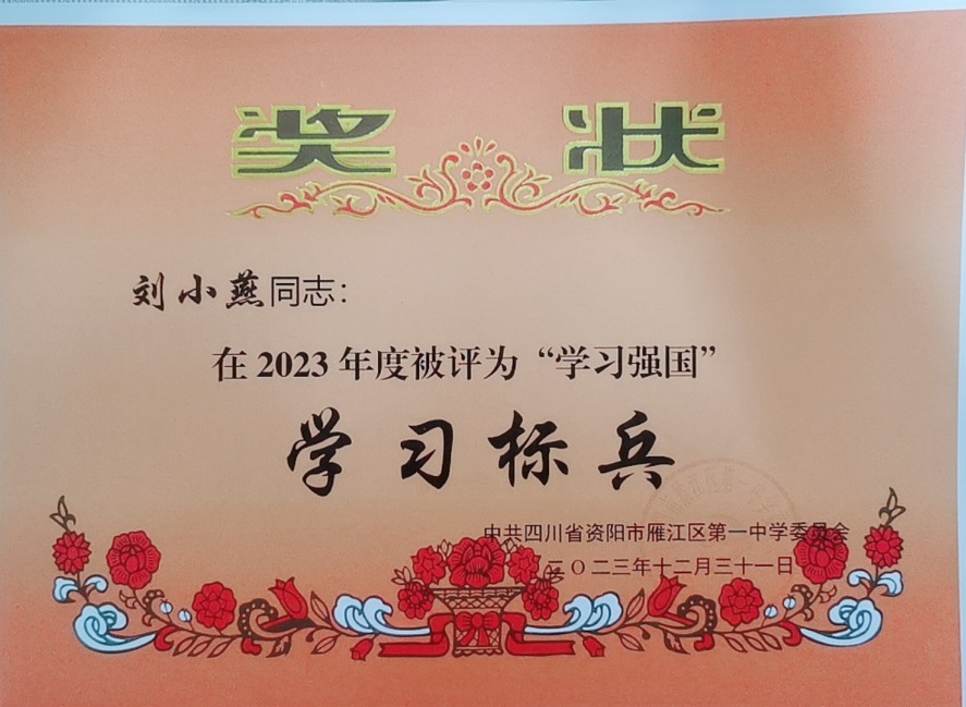 ��С��142��ͨ����У�������磩δ����������2023