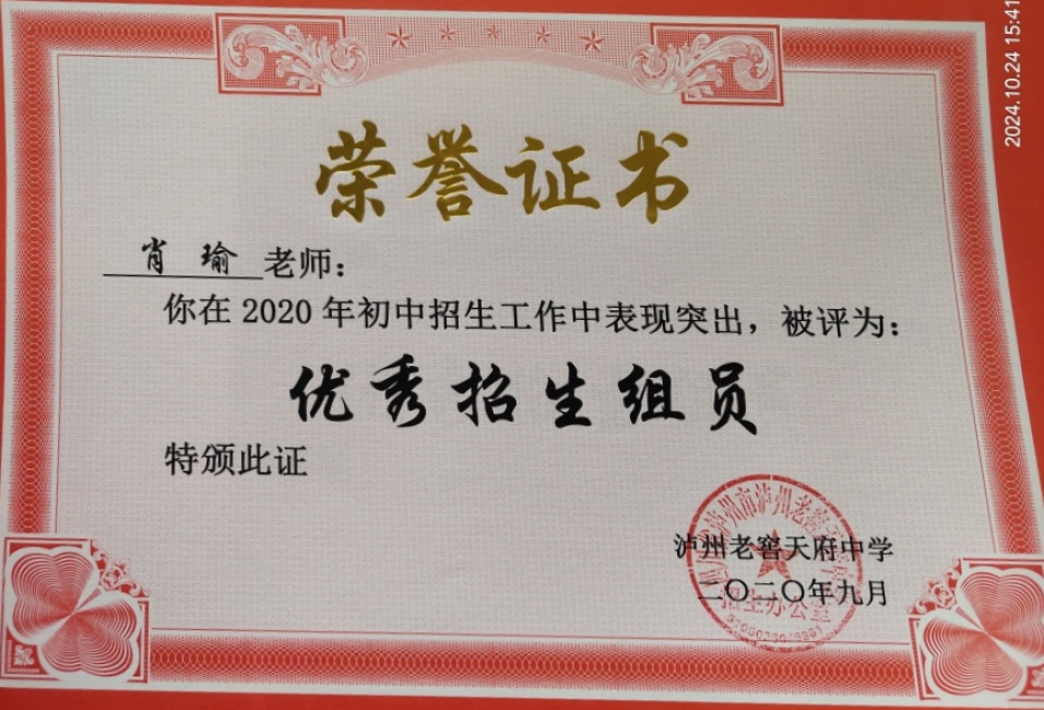 Ф�293��ʱ�����Ƚ�У�������磩δ����������202