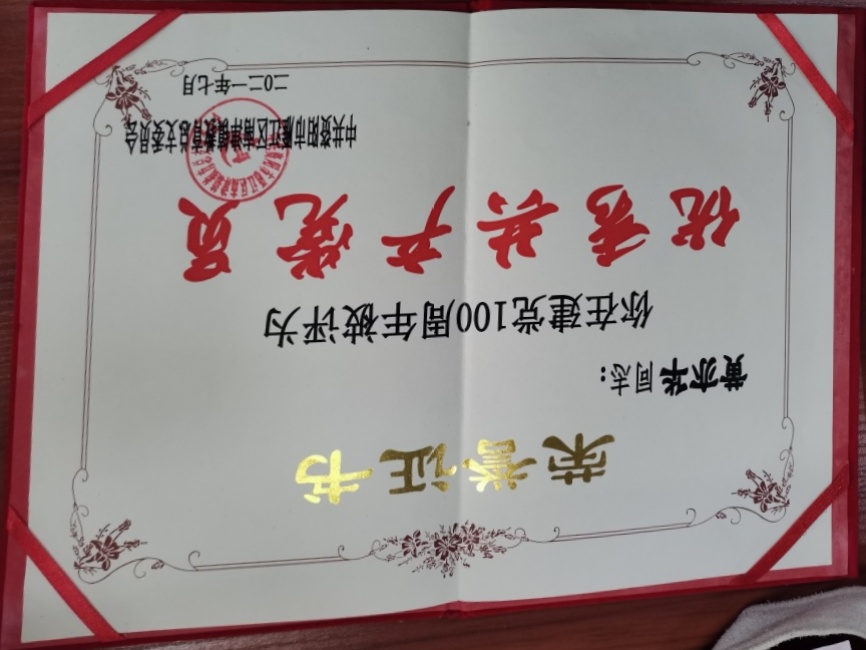 ���໪631��ͨ����У�������磩δ����������2021