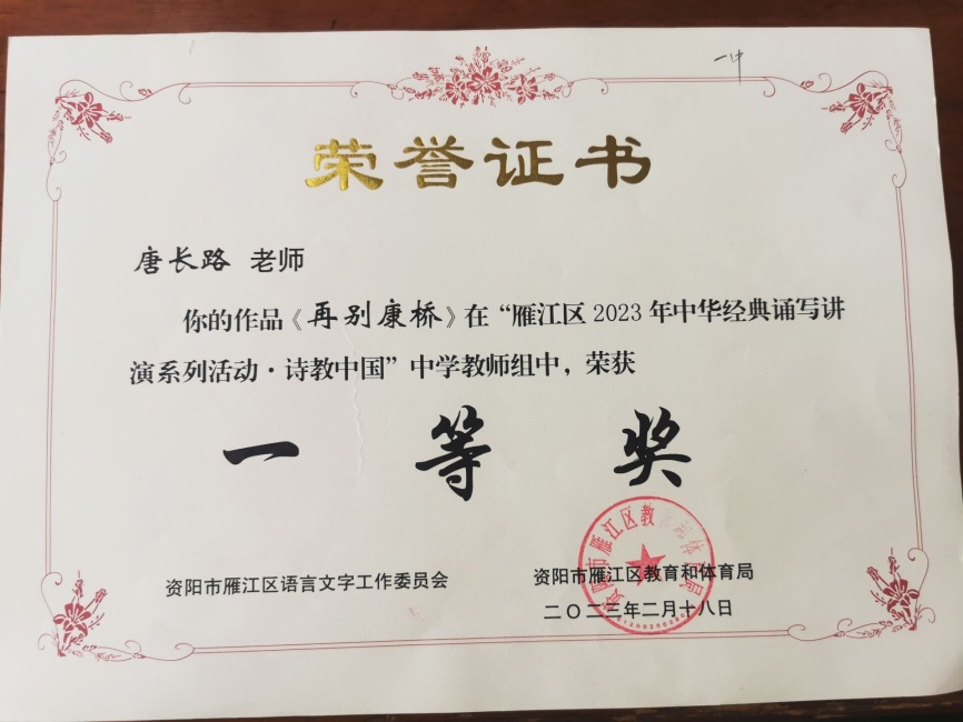 �Ƴ�·055���л�������һ��Ҽ���Ƚ�2023-02