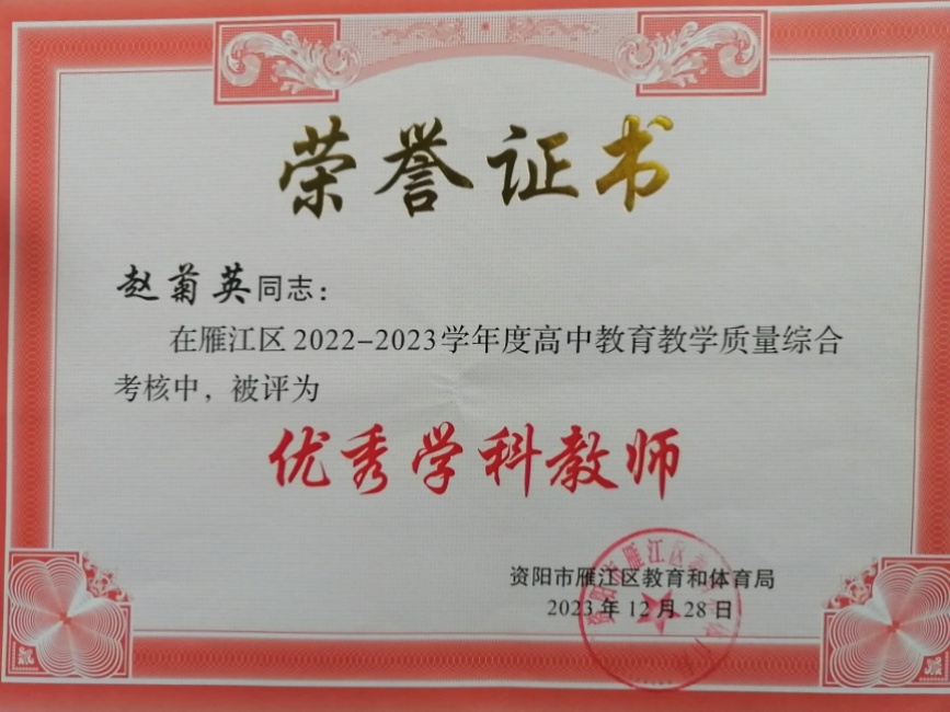 �Ծ�Ӣ208��ͨ����������δ����������2023-12