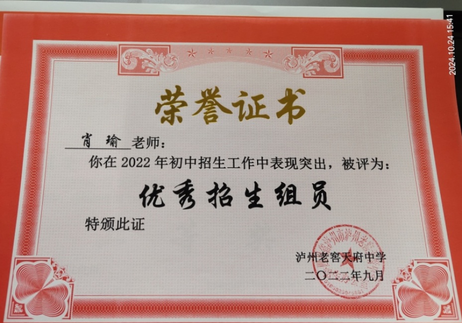 Ф�293��ʱ�����Ƚ�У�������磩δ����������202