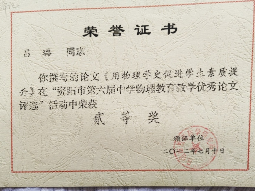 ���629���л��м����������Ƚ�2012-07-1