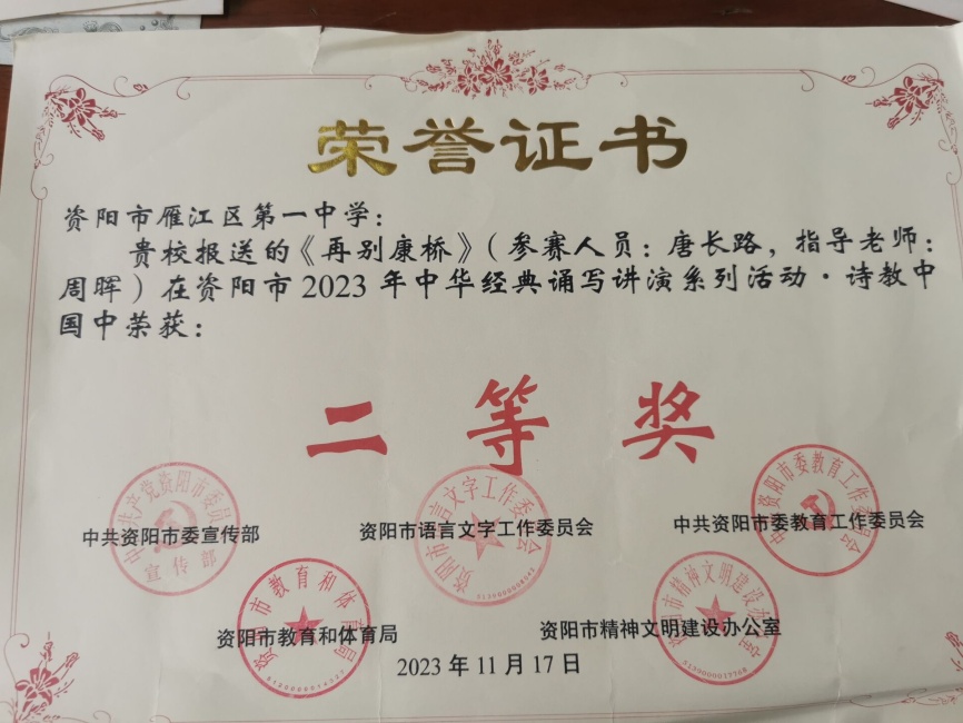 �Ƴ�·055���л��м����������Ƚ�2023-11-