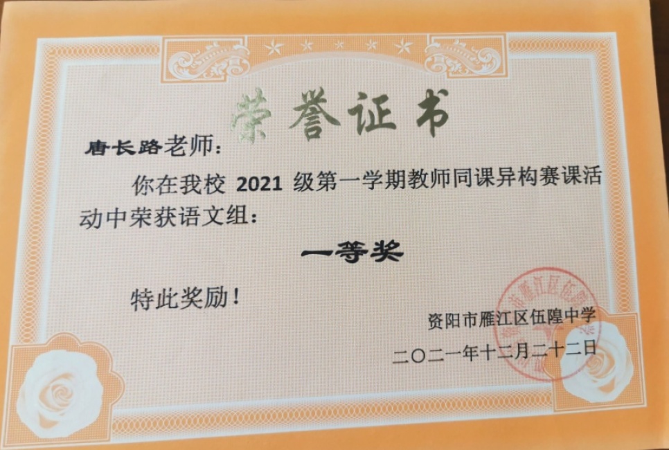 �Ƴ�·055���л�У�������磩һ��Ҽ���Ƚ�2021