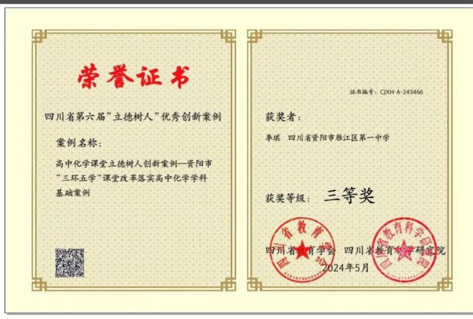 ����364���л�ʡ�����������Ƚ�2024-05-0