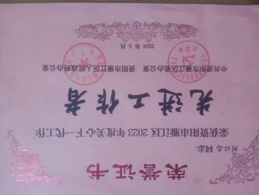 ����־302��ͨ����������δ����������2024-05