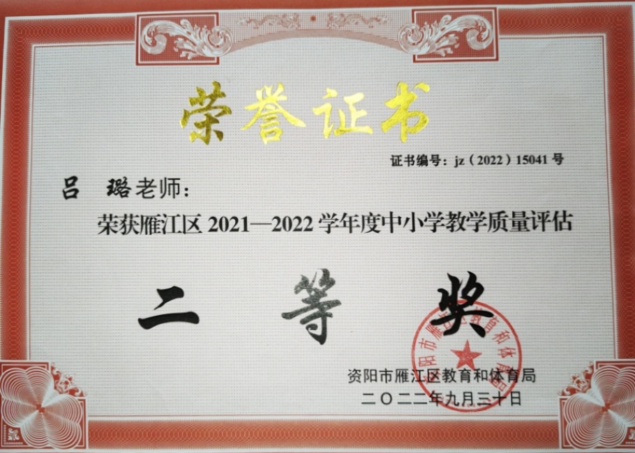 ���629��ѧ�������������������������Ƚ�2022