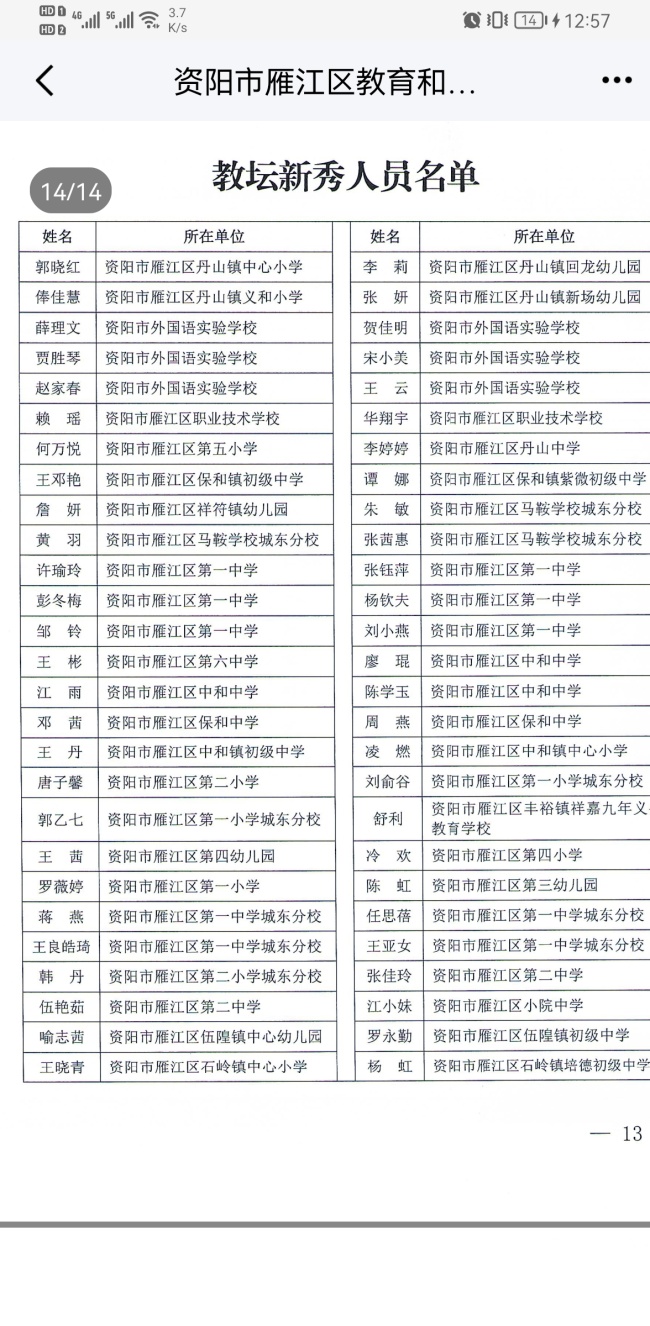 ��С��142��ͨ����������δ����������2024-09