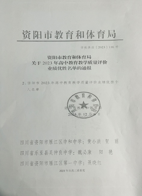 ������007��ͨ�����м�δ����������2023-12-