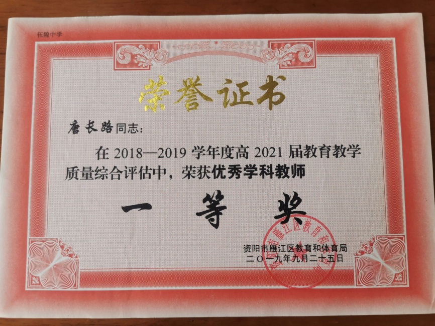 �Ƴ�·055��ѧ����������������һ��Ҽ���Ƚ�201