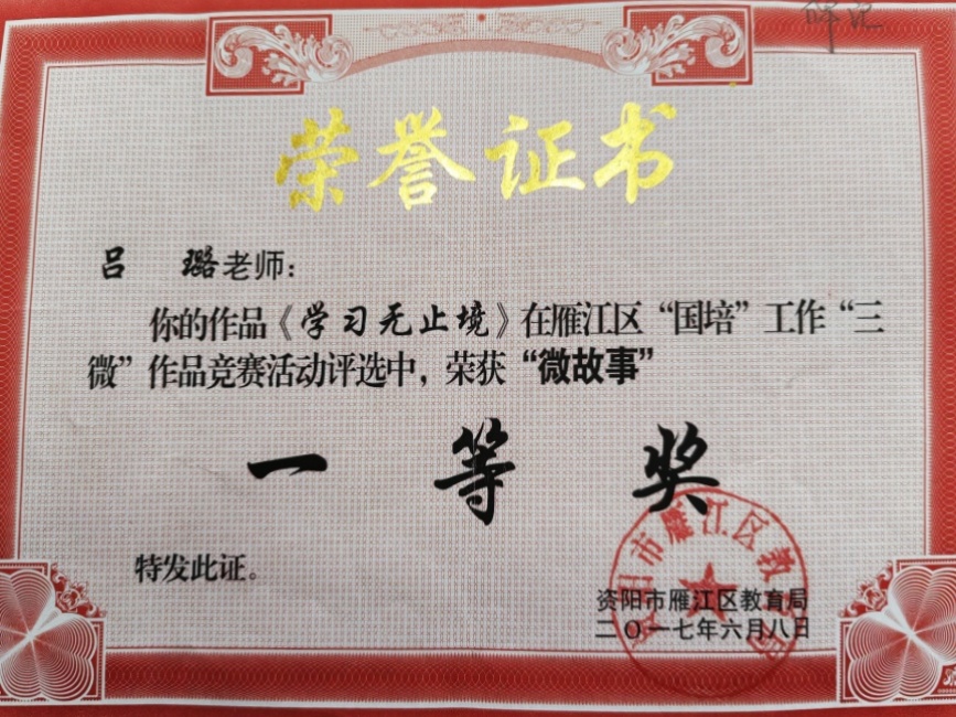 ���629���л�������һ��Ҽ���Ƚ�2017-06-