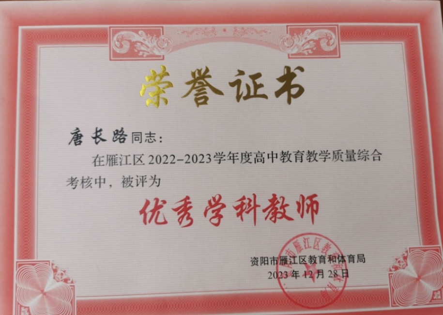 �Ƴ�·055��ͨ����������δ����������2023-12