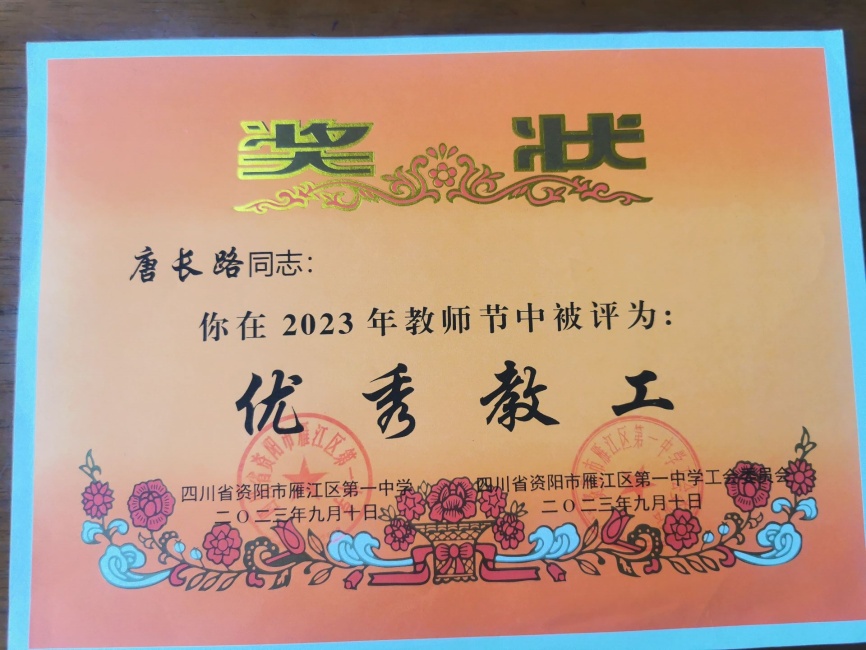 �Ƴ�·055��ͨ����У�������磩δ����������2023