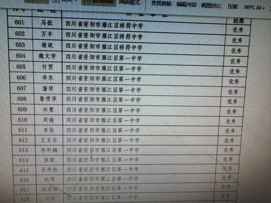 ����152��ȿ���������δ����������2024-08-