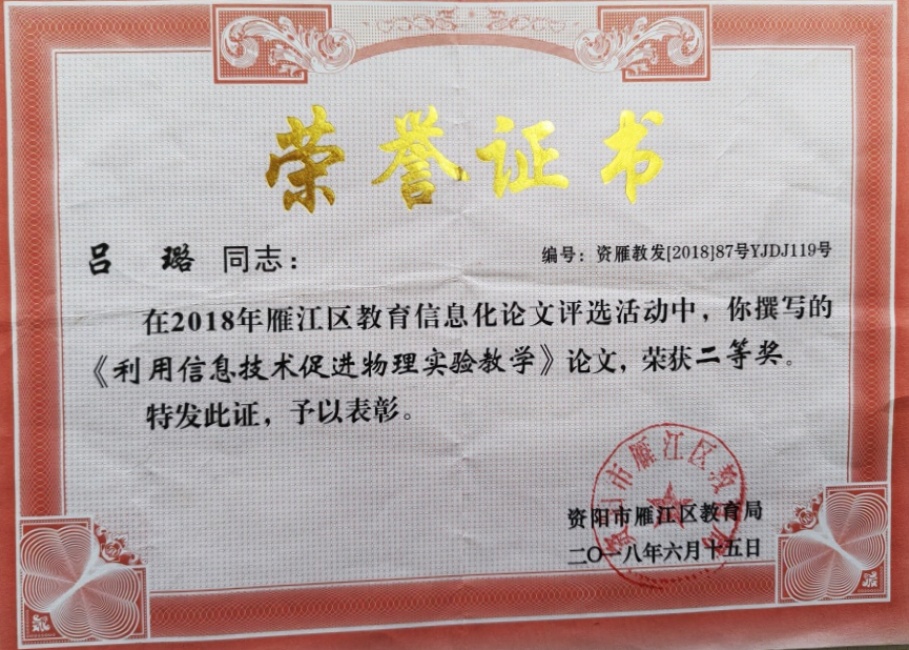 ���629���л����������������Ƚ�2018-06-