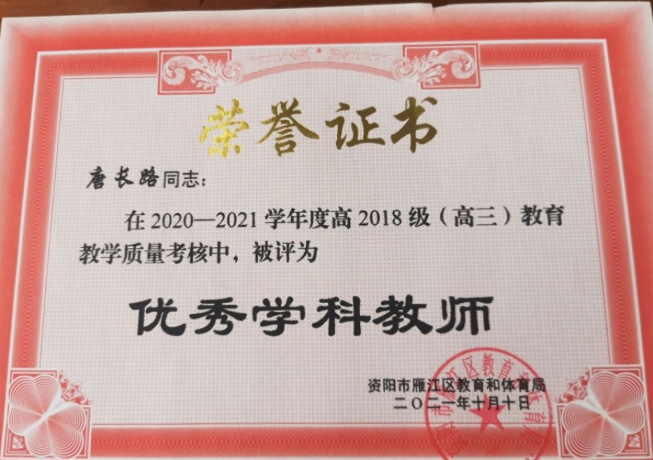 �Ƴ�·055��ͨ����������δ����������2021-10