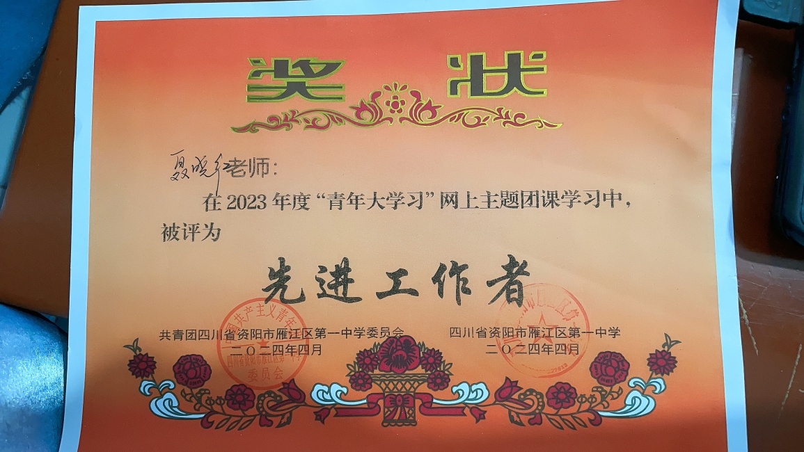 ������007��ͨ����У�������磩δ����������2024