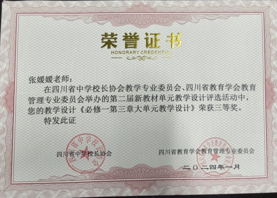 ������357���л�У�������磩���������Ƚ�2024