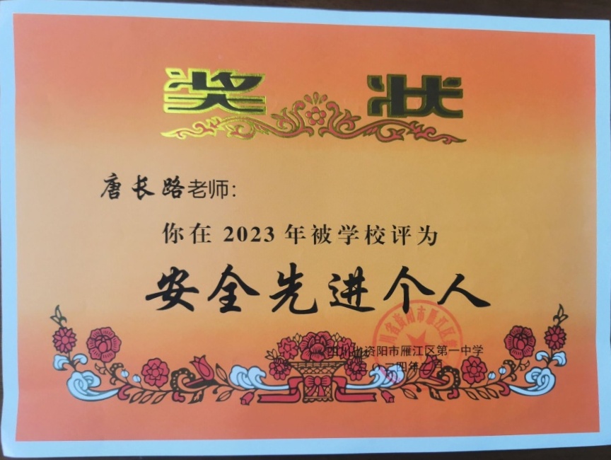 �Ƴ�·055��ͨ����У�������磩δ����������2024