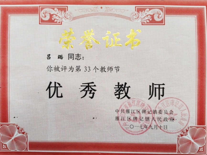 ���629�����ν�У�������磩δ����������2017-