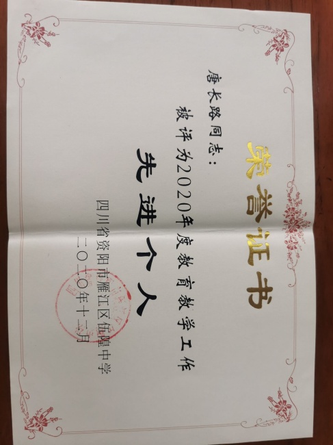 �Ƴ�·055��ͨ����У�������磩δ����������2020