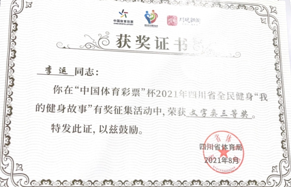 ����078���л�У�������磩���������Ƚ�2021-