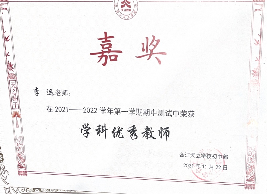 ����078��ͨ����У�������磩δ����������2021-