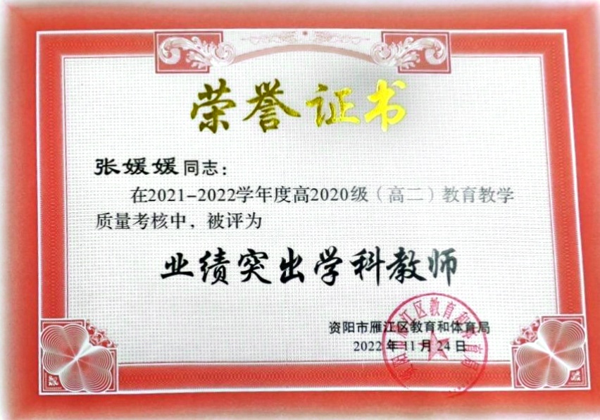 ������357��ͨ����������δ����������2022-11