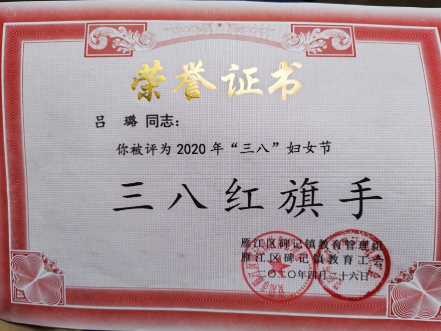 ���629��ͨ����У�������磩δ����������2020-