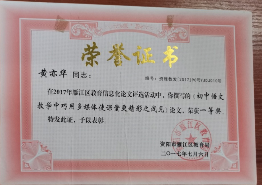 ���໪631���л�������һ��Ҽ���Ƚ�2017-07