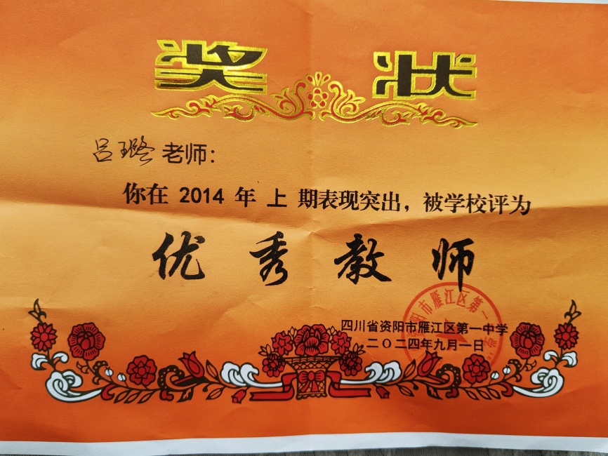 ���629��ͨ����У�������磩δ����������2024-